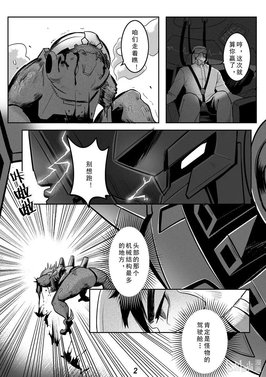 034 渗透 第3页