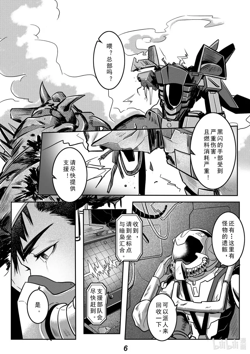 034 渗透 第7页