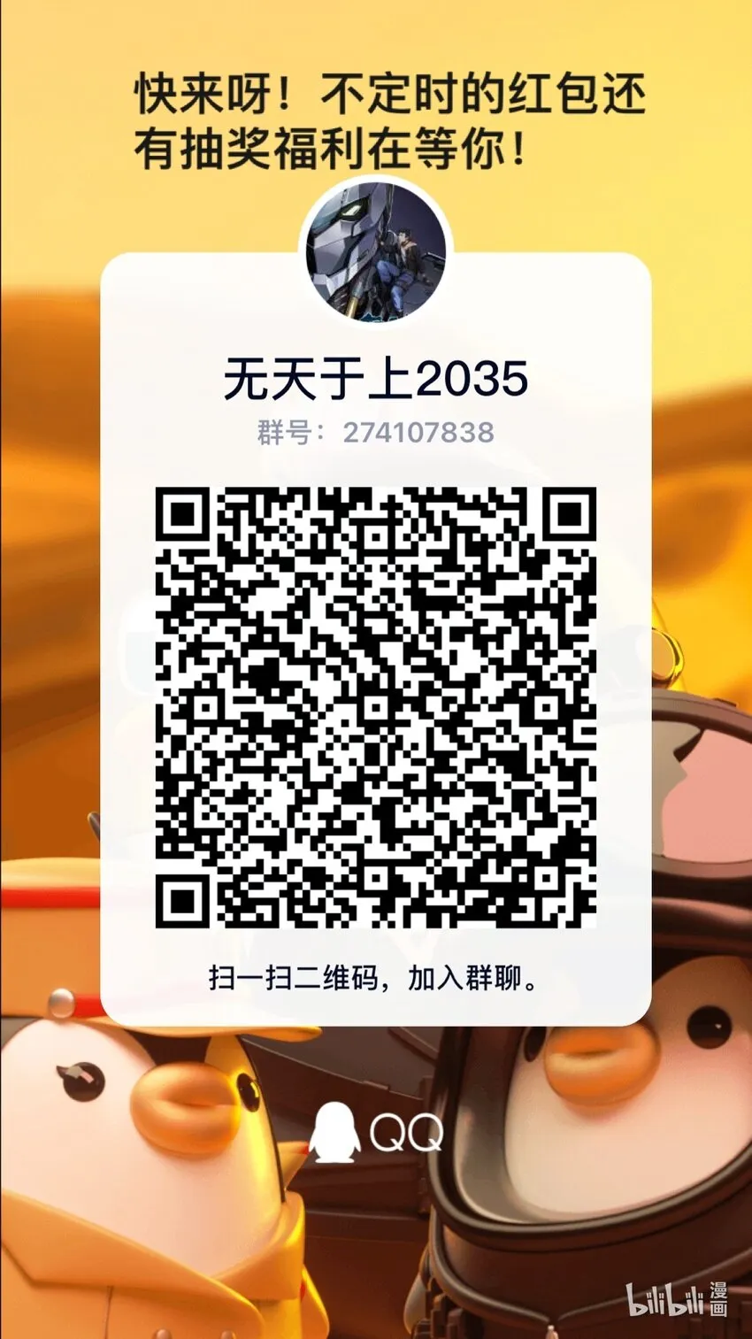 034 渗透 第16页