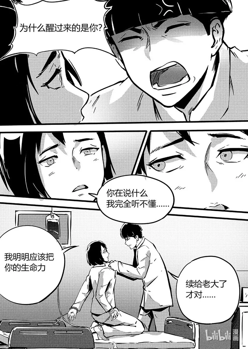 093交换 第7页