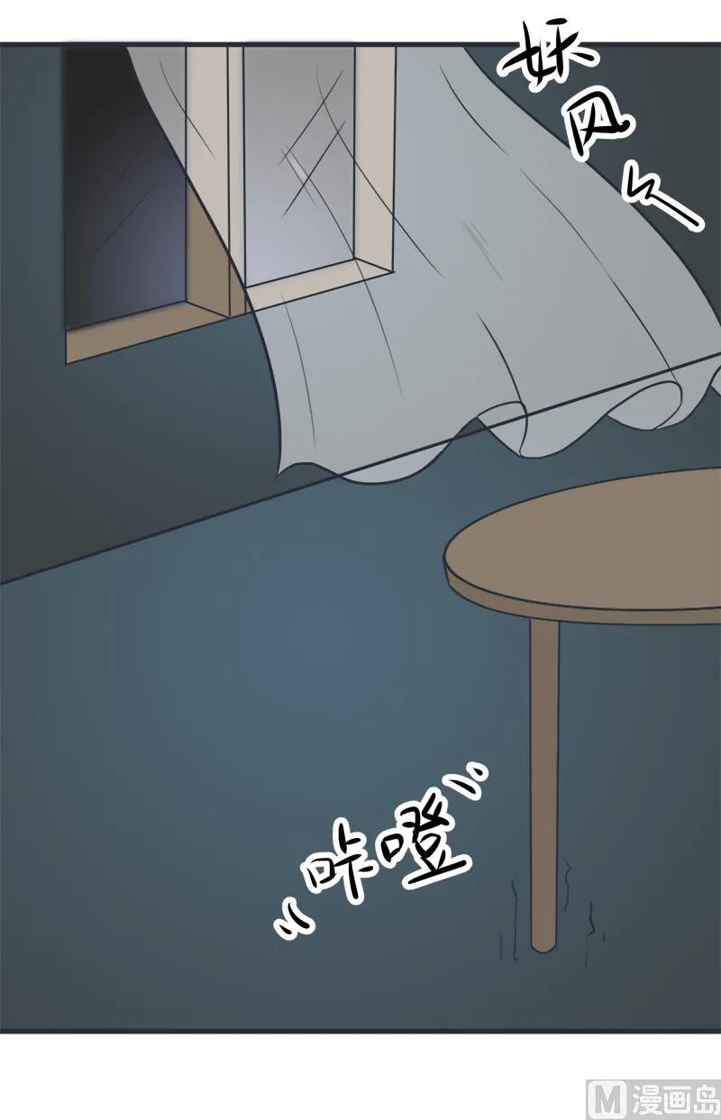 番外篇 2 第10页