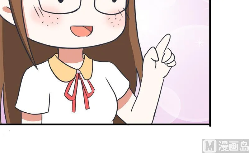 番外篇 2 第16页