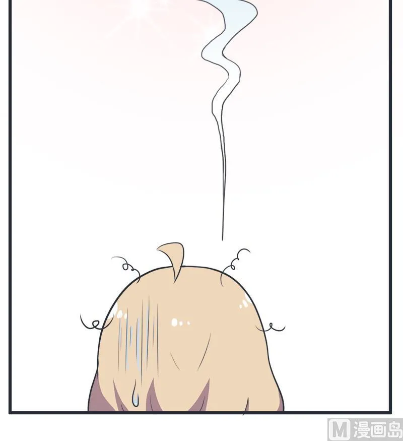 番外篇 2 第24页
