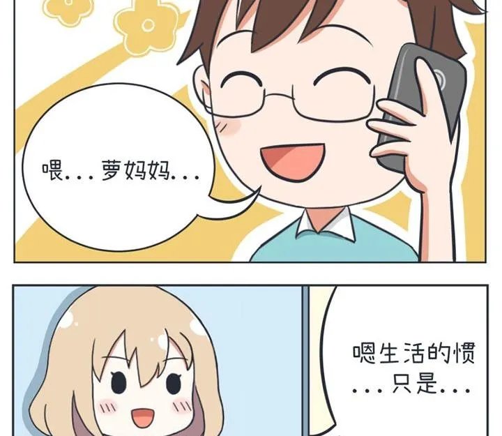 第14话 第11页