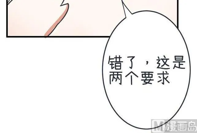第36话 第36页