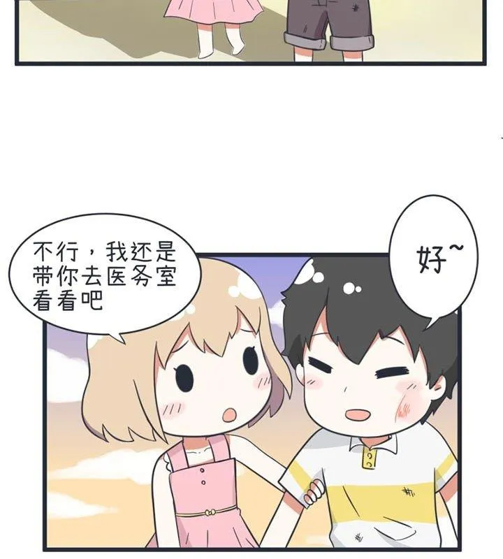 第46话 第2页