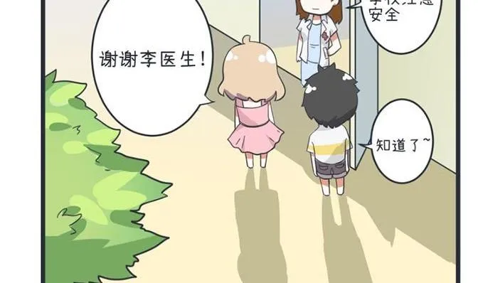 第46话 第11页