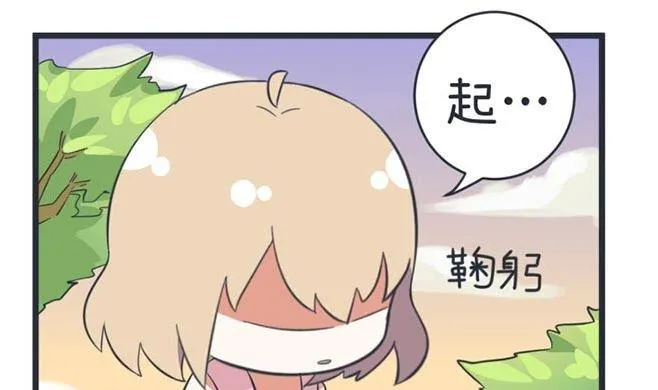 第46话 第16页