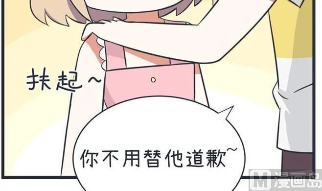 第46话 第18页
