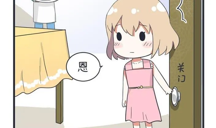 第46话 第26页