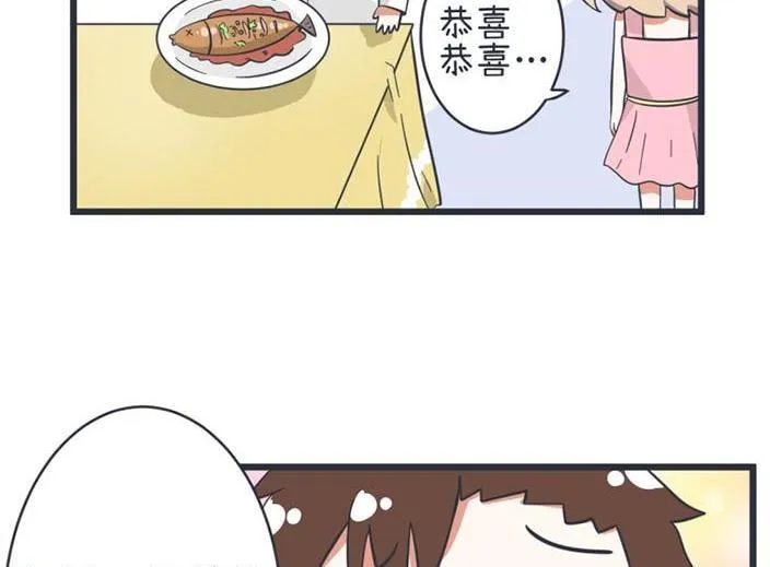 第46话 第28页
