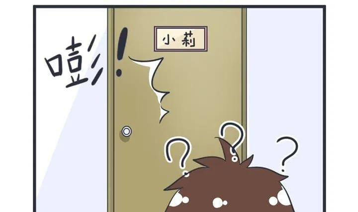 第46话 第31页