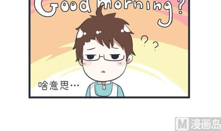 第46话 第33页