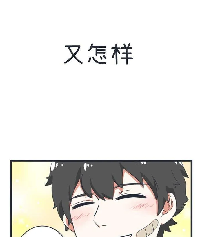 第46话 第38页