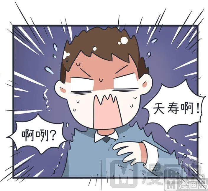 第51话 第26页