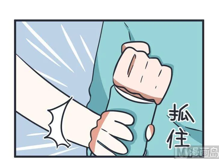 第55话 第18页
