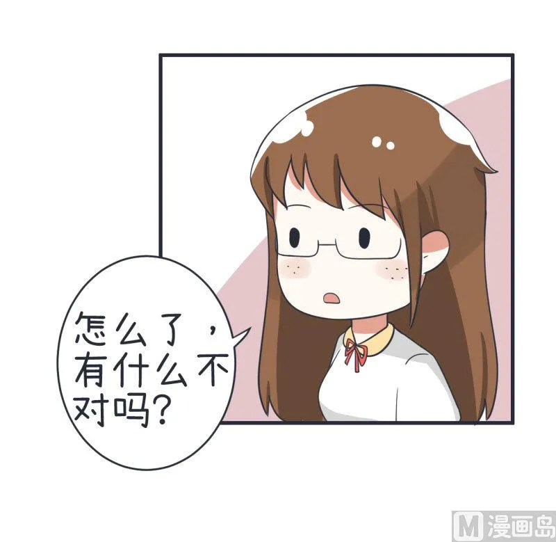 第76话 甄傻的兴趣爱好 第11页