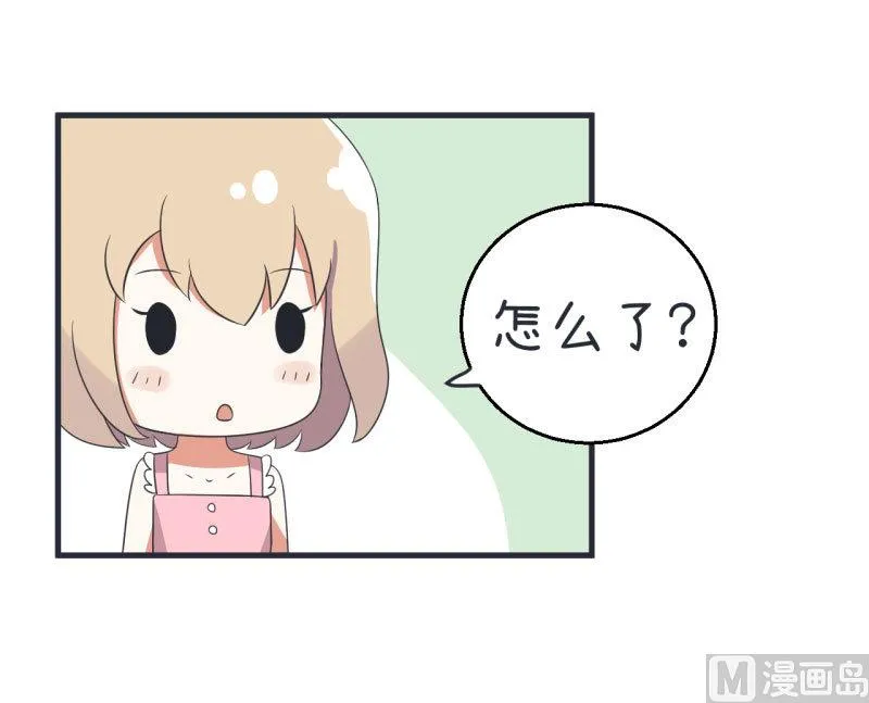 第77话 郝亣的难题 第7页