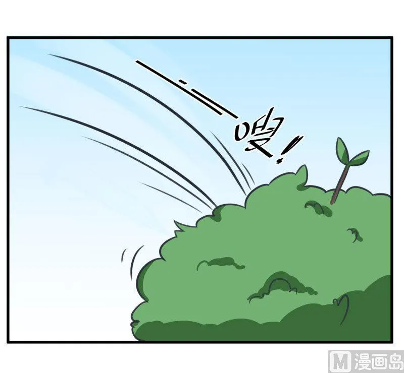 第81话 不能播 第14页