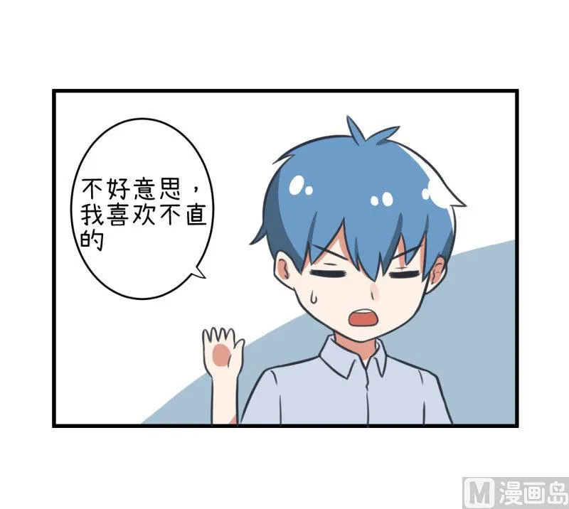 第81话 不能播 第30页