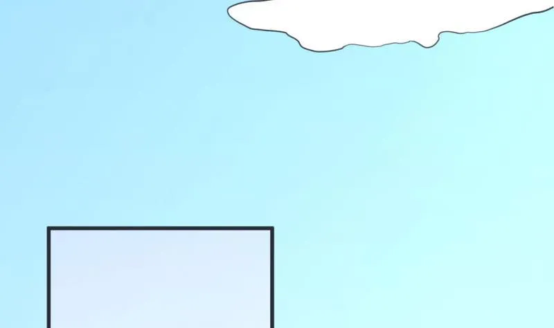第83话 最美的新娘 第3页