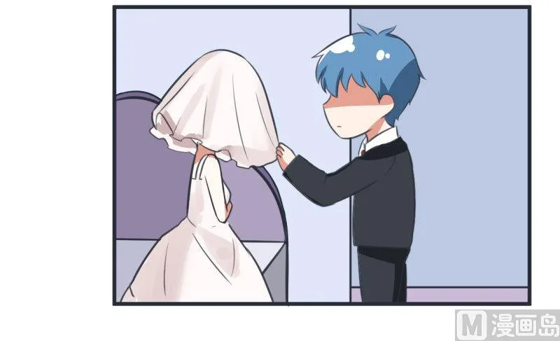第83话 最美的新娘 第17页