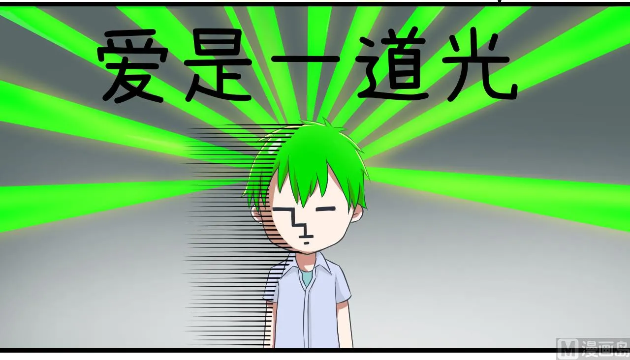 第86话 圣诞节炸了 第13页