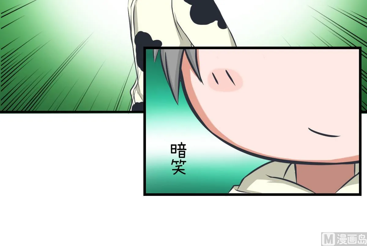 第86话 圣诞节炸了 第18页