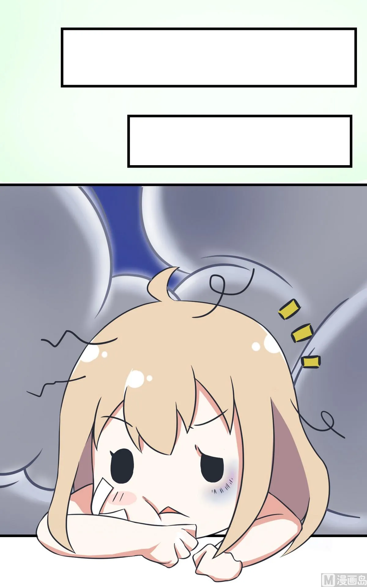 第86话 圣诞节炸了 第30页