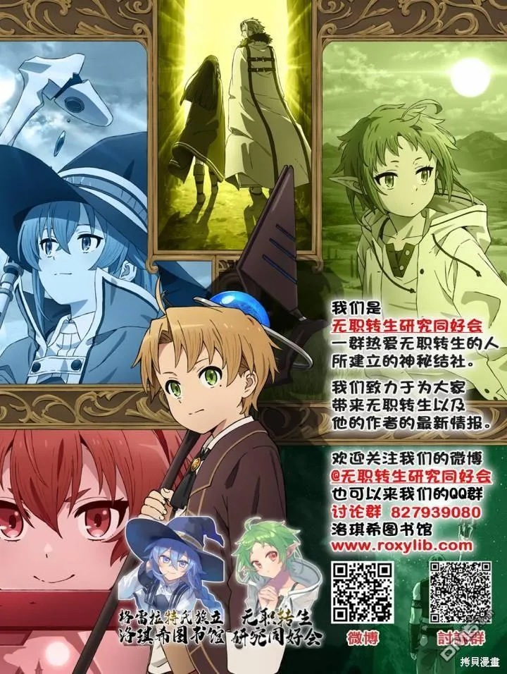 第59话 第20页