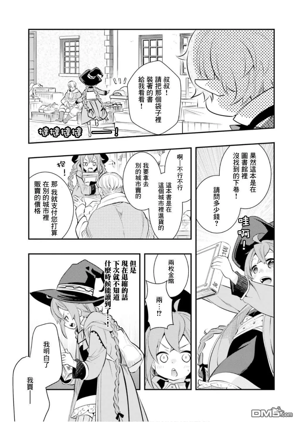第6卷 第21页