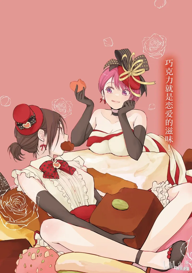 第120话 第2页