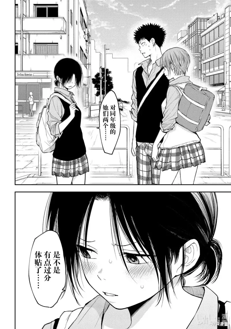 第179话 第13页