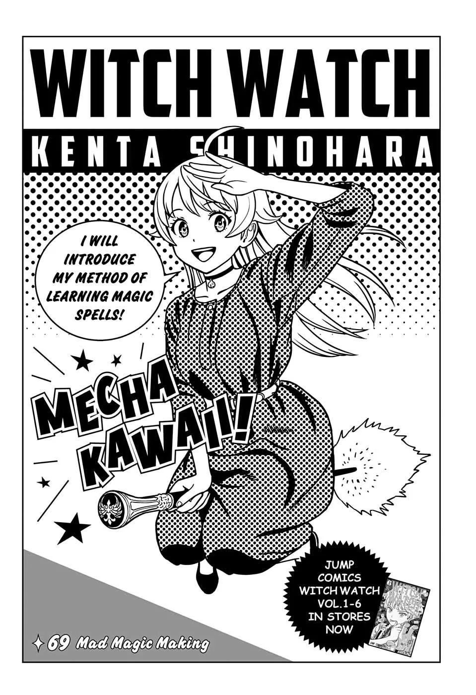 第69话 第1页