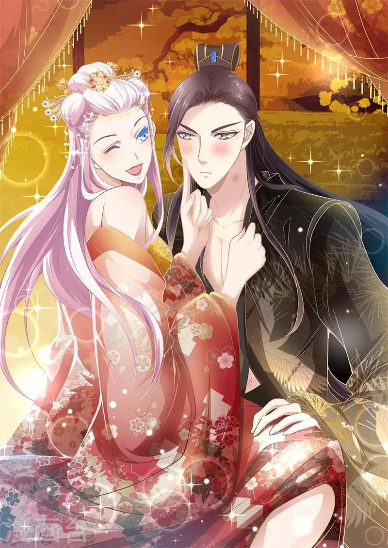 第41话 坏了，有点动心 第1页
