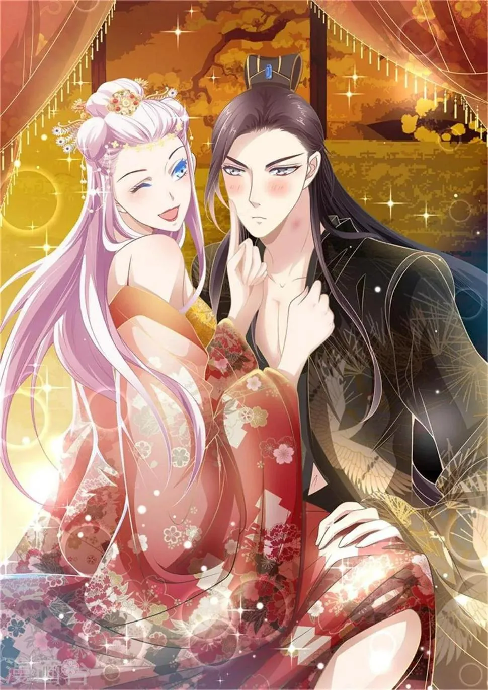 第66话 夫人息怒 第1页