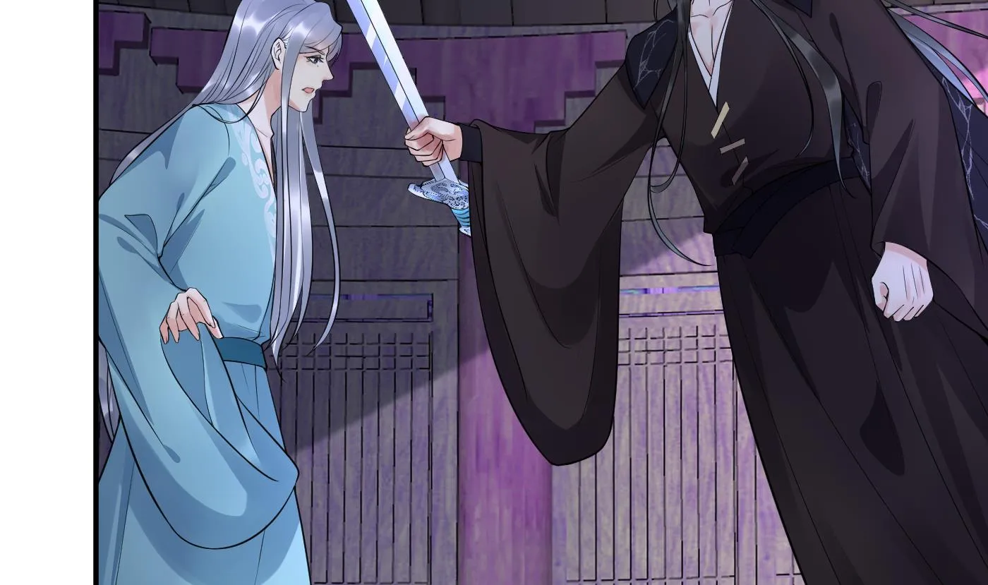 第109话 为师不会忘记你 第11页