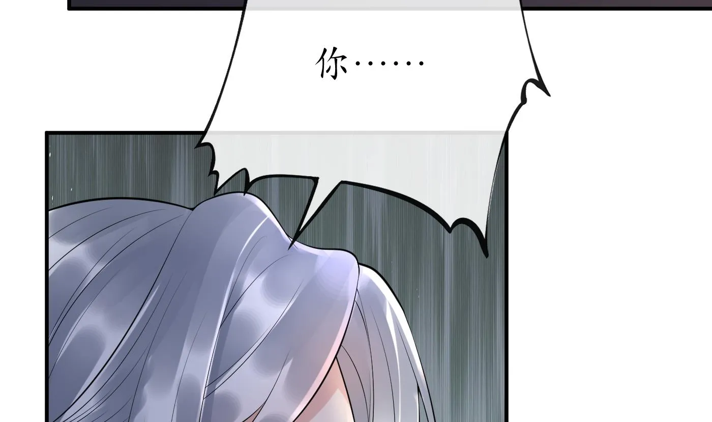 第109话 为师不会忘记你 第13页