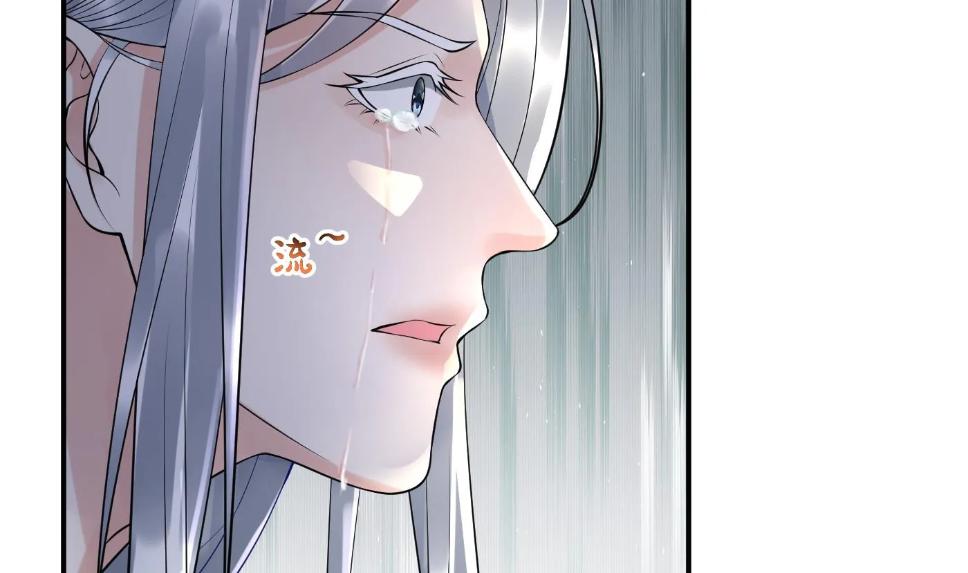 第109话 为师不会忘记你 第14页
