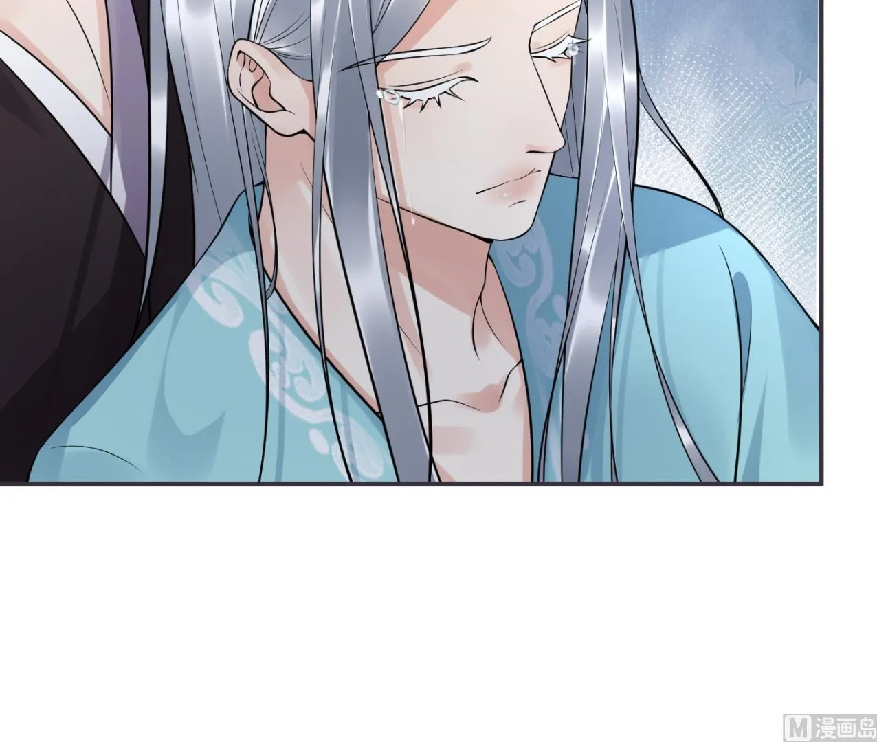 第109话 为师不会忘记你 第21页