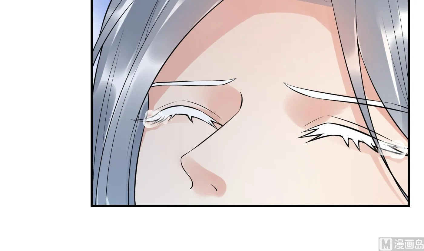 第109话 为师不会忘记你 第24页