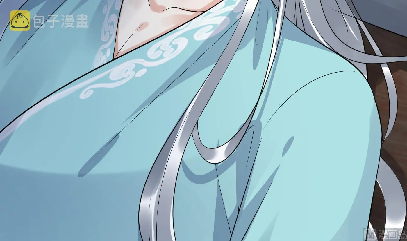 第109话 为师不会忘记你 第27页