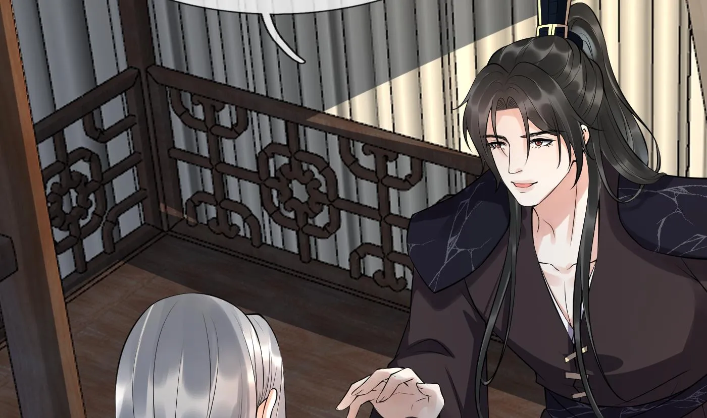 第109话 为师不会忘记你 第37页