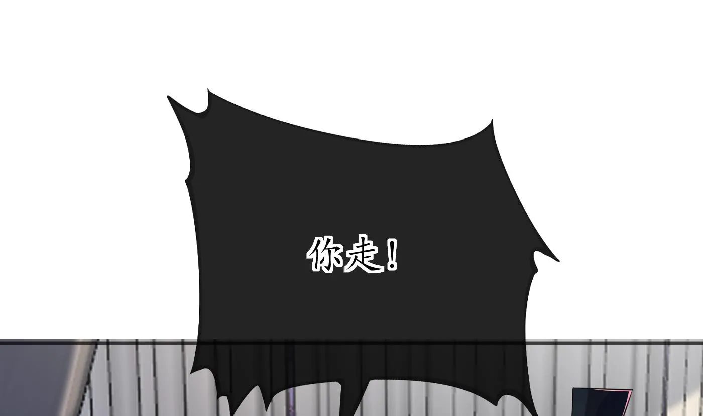 第109话 为师不会忘记你 第46页