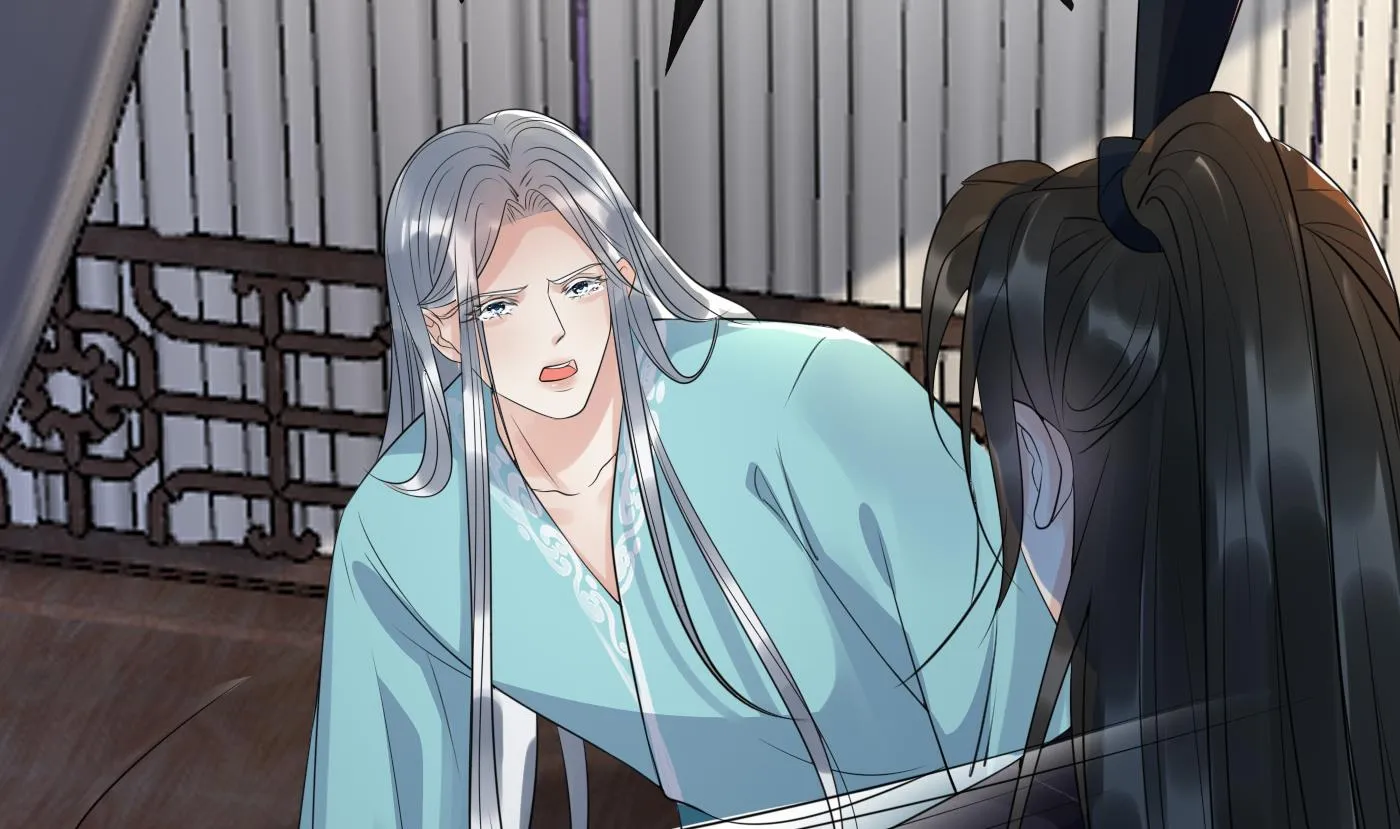 第109话 为师不会忘记你 第47页