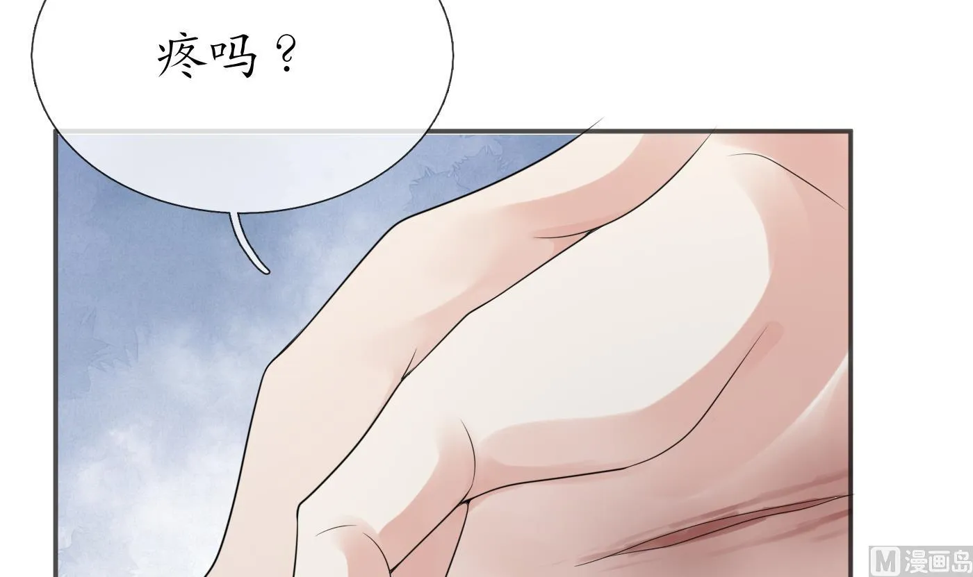 第109话 为师不会忘记你 第63页
