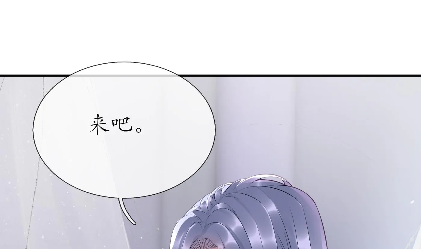 第108话 孽徒受死！ 第4页