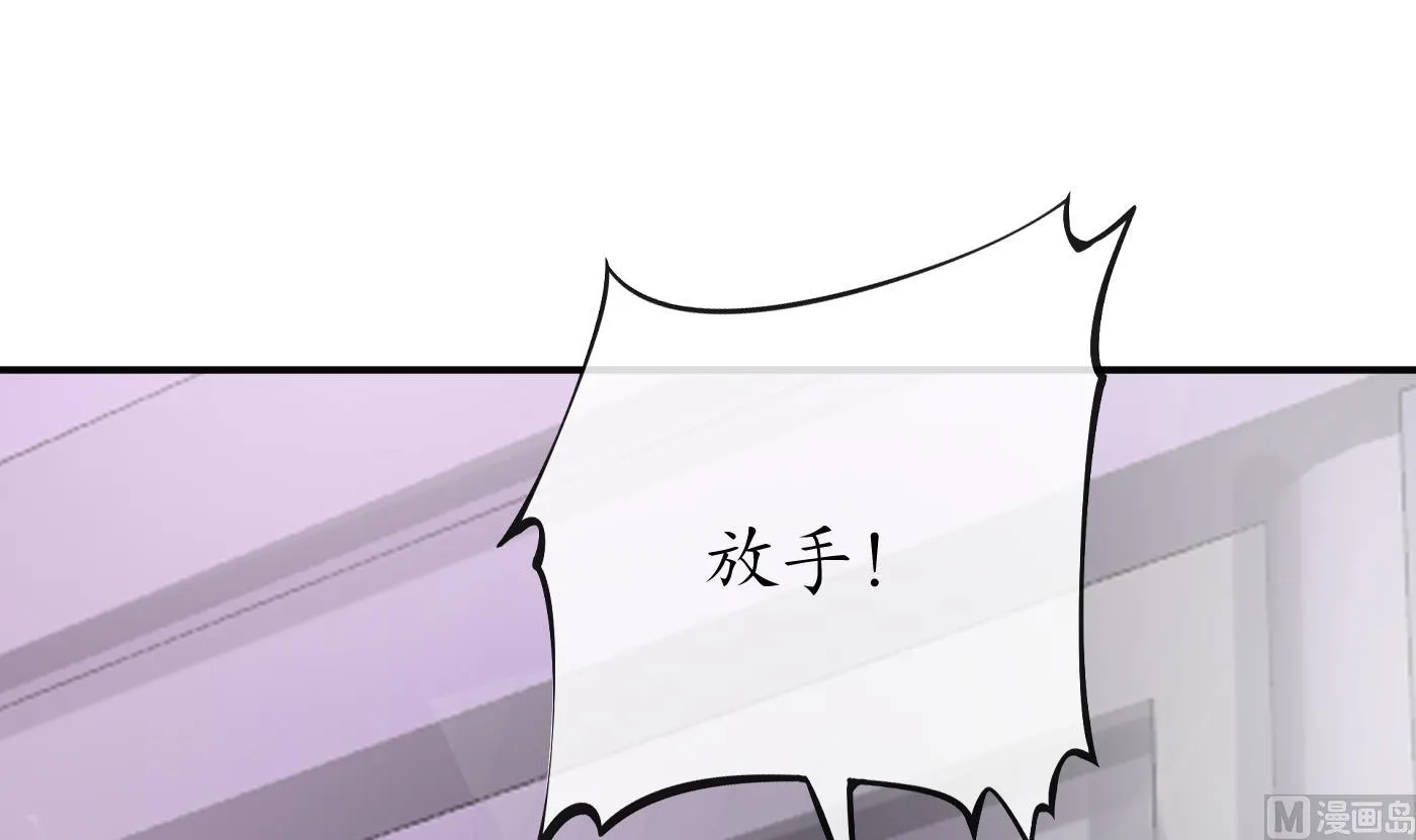 第108话 孽徒受死！ 第18页