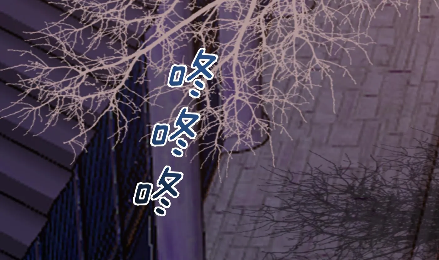 第108话 孽徒受死！ 第44页