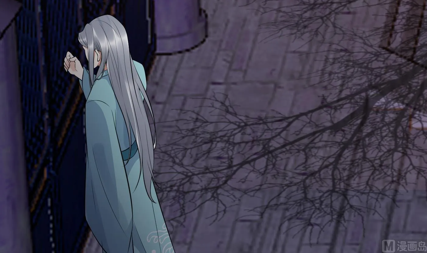 第108话 孽徒受死！ 第45页